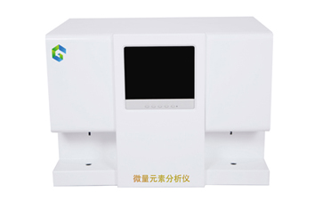 GK-1全自动幸福宝app在线观看全自动微量元素测定仪品牌