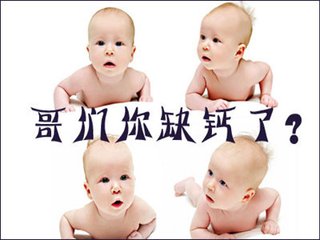 补钙需要注意哪些问题【幸福宝app在线观看】
