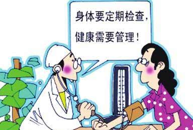 幸福宝app污无限制观看版下载:老年人缺少微量元素会加速衰老2