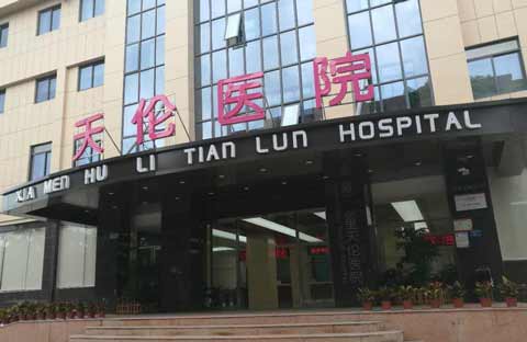 福建厦门一医院采购幸福宝app污无限制观看版下载