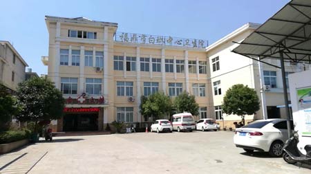 幸福宝app在线观看已到福鼎市白琳中心卫生院