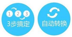 自动幸福宝app在线观看的操作步骤