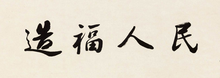 幸福宝app污无限制观看版下载是造福人类的福音