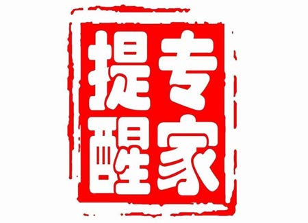 全自动幸福宝app污无限制观看版下载关注儿童健康
