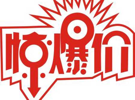 幸福宝app在线观看价格动态关注山东幸福宝app