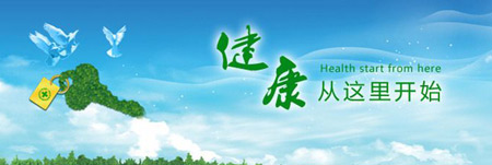 幸福宝app污无限制观看版下载为健康事业做贡献