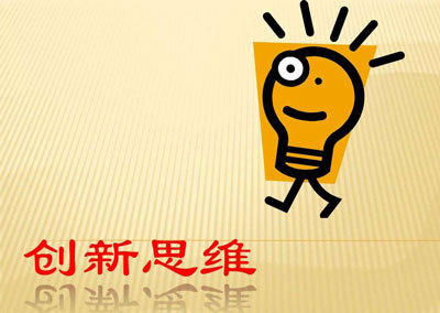 全自动幸福宝app污无限制观看版下载离不开创新发展