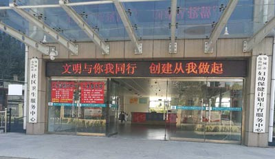 幸福宝app污无限制观看版下载进入邹城妇幼保健计划生育服务中心