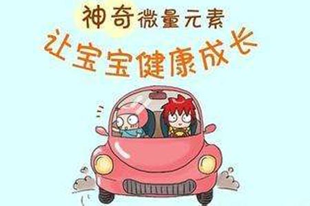 幸福宝app在线观看厂家解析铁元素与人体