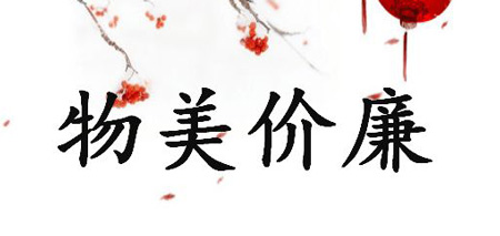 诊所需要物美价廉幸福宝app在线观看
