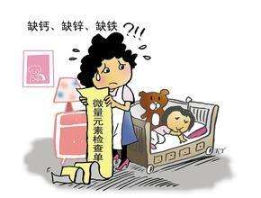 全自动幸福宝app在线观看分析儿童如何测微量元素