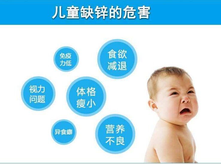 全自动幸福宝app污无限制观看版下载解析孩子如何补锌