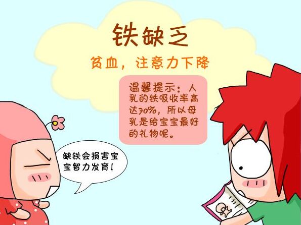 全自动幸福宝app在线观看谈铁、锌补充注意事项