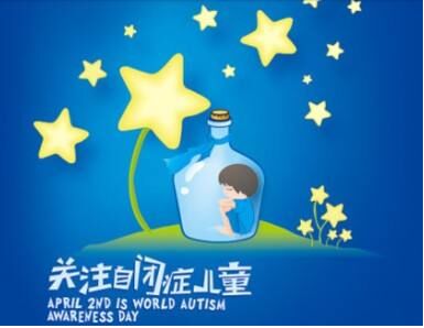 人体幸福宝app污无限制观看版下载谈微量元素摄入异常会导致自闭症