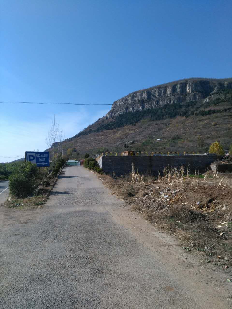 幸福宝app在线观看厂家员工冬游熊耳山