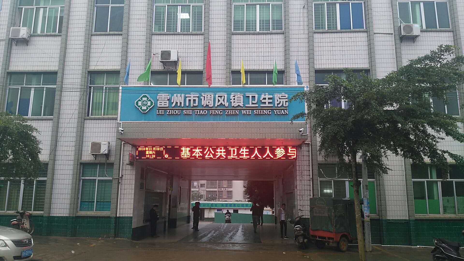 医用幸福宝app在线观看厂家采购单位雷州市调风镇卫生院