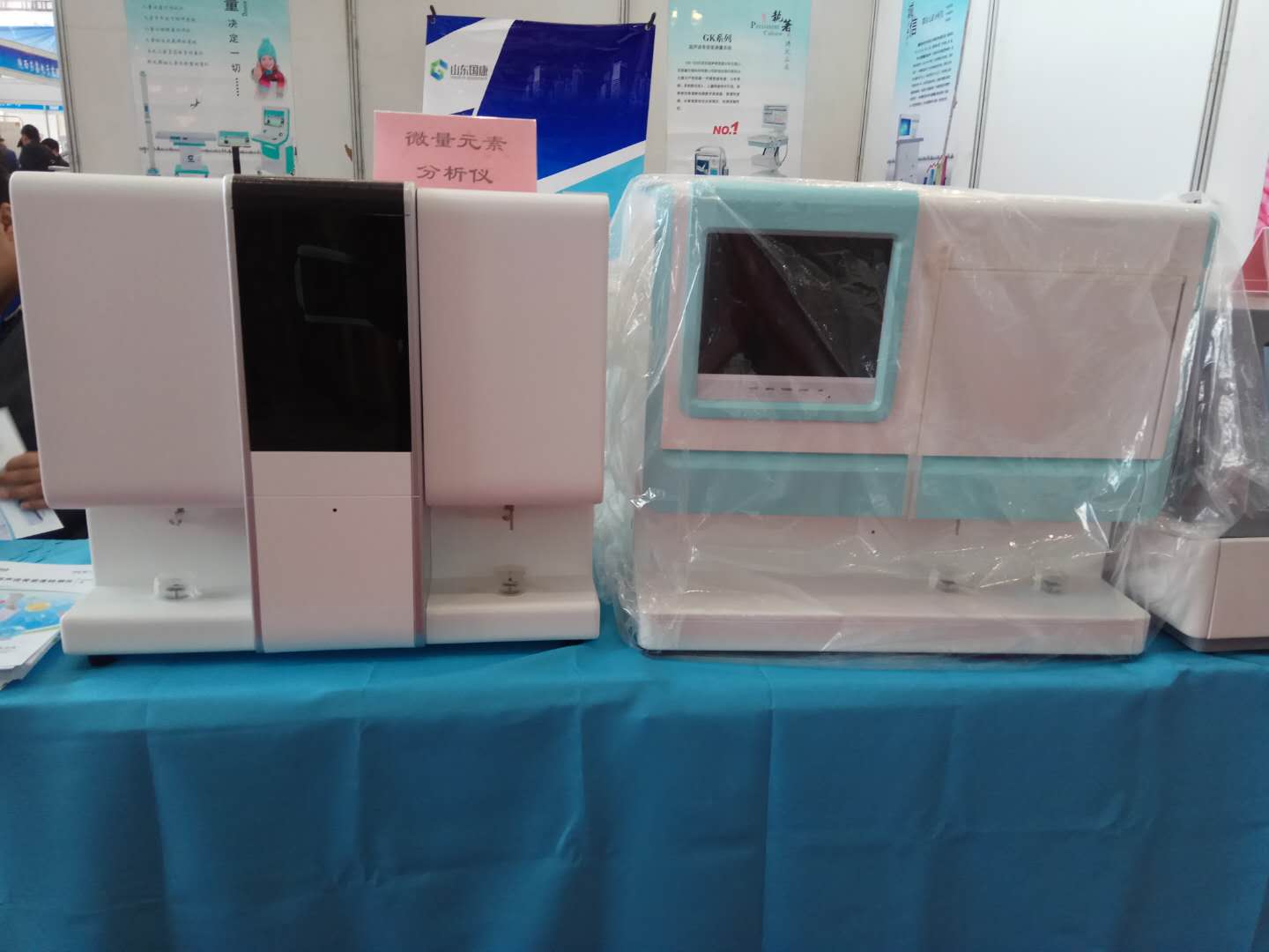 幸福宝app在线观看厂家在西部国际医疗器械展会参展 幸福宝app在线观看厂家在西部国际医疗器械展会参展