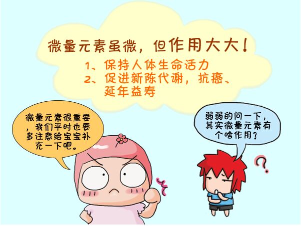 儿童幸福宝app污无限制观看版下载厂家谈缺乏会引起哪些病症 儿童幸福宝app污无限制观看版下载厂家谈缺乏会引起哪些病症