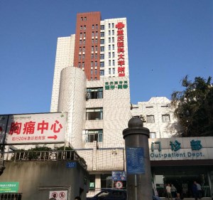 幸福宝app在线观看被重庆医科大学附属永川医院采购 幸福宝app在线观看被重庆医科大学附属永川医院采购