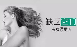 头发幸福宝app污无限制观看版下载价格多少钱 头发幸福宝app污无限制观看版下载价格多少钱