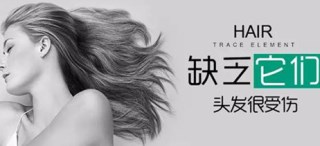幸福宝app污无限制观看版下载价格谈头发需要什么微量元素 幸福宝app污无限制观看版下载价格谈头发需要什么微量元素