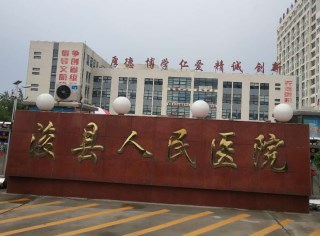 浚县人民医院采购全自动幸福宝app在线观看