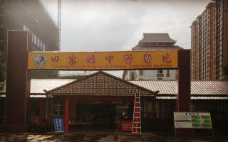 全自动幸福宝app污无限制观看版下载被田东县中医医院采购 全自动幸福宝app污无限制观看版下载被田东县中医医院采购