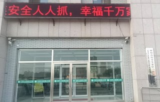 幸福宝app在线观看被玉泉区小黑河镇卫生院采购 幸福宝app在线观看被玉泉区小黑河镇卫生院采购
