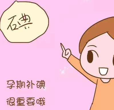 幸福宝app在线观看厂家提醒怀孕后微量元素影响胎儿的健康和智力 幸福宝app在线观看厂家提醒怀孕后微量元素影响胎儿的健康和智力