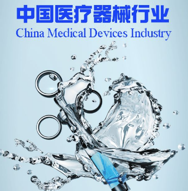 幸福宝app在线观看厂家分析医疗器械行业4大趋势 幸福宝app在线观看厂家分析医疗器械行业4大趋势