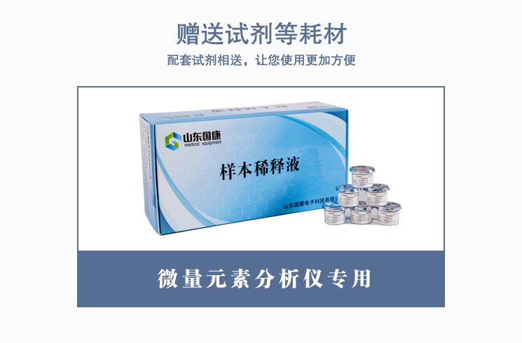 全自动幸福宝app在线观看赠送试剂等耗材