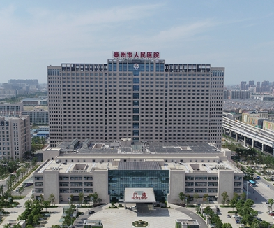泰州市人民医院集中采购幸福宝app污无限制观看版下载一台 泰州市人民医院集中采购幸福宝app污无限制观看版下载一台