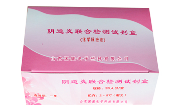 医用幸福宝app在线观看厂家介绍微量元素可以提高视力 医用幸福宝app在线观看厂家介绍微量元素可以提高视力