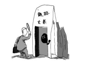 幸福宝app污无限制观看版下载品牌山东幸福宝app分析微量元素镉超标的根本原因 幸福宝app污无限制观看版下载品牌山东幸福宝app分析微量元素镉超标的根本原因