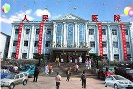 幸福宝app污无限制观看版下载品牌山东幸福宝app为桐柏县人民医院检验提供保障 幸福宝app污无限制观看版下载品牌山东幸福宝app为桐柏县人民医院检验提供保障