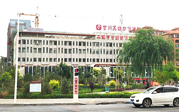 幸福宝app在线观看品牌山东幸福宝app与赣州市妇幼保健院达成合作 幸福宝app在线观看品牌山东幸福宝app与赣州市妇幼保健院达成合作