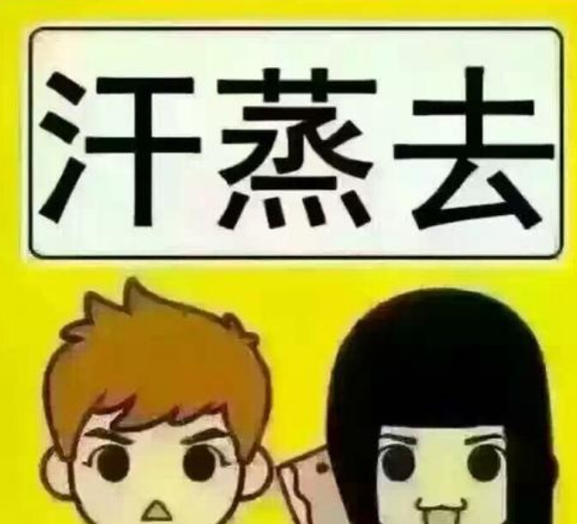 GK-1医用幸福宝app在线观看品牌山东幸福宝app