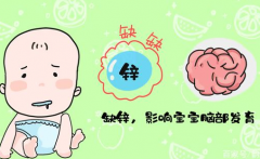 儿童幸福宝app污无限制观看版下载品牌山东幸福宝app提醒孕妇缺锌有哪些损害呢？