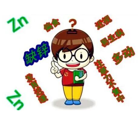 幸福宝app污无限制观看版下载品牌幸福宝app提示夏天是缺锌的高发季！这9个表现表明宝宝缺锌了！