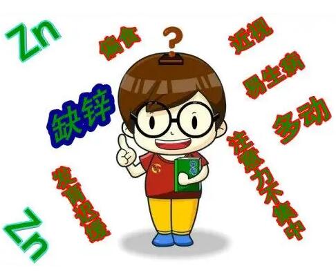 宝宝幸福宝app在线观看厂家提示宝宝容易欠缺的微量元素之一，该如何补充？