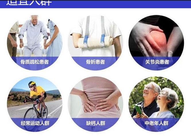 幸福宝app在线观看品牌提示缺钙会导致关节炎痛吗？幸福宝app为您上一课