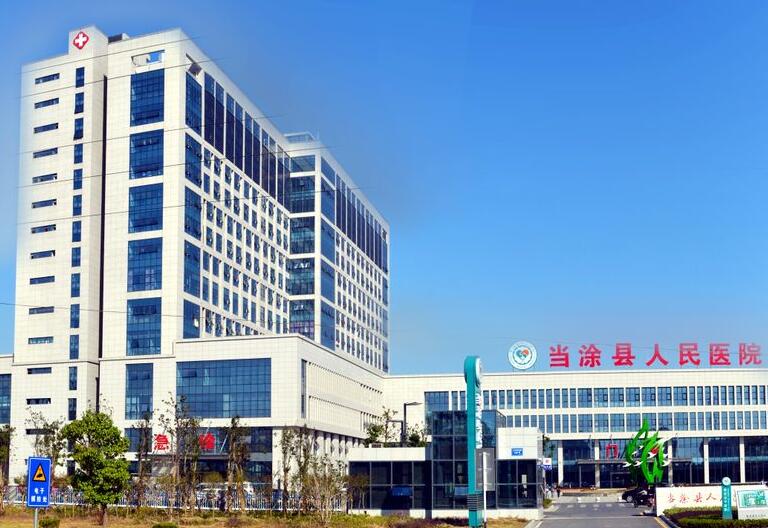 GK-2全自动幸福宝app污无限制观看版下载出售到当涂县人民医院