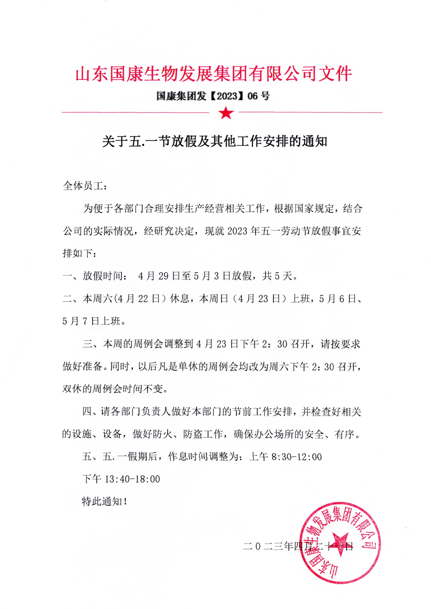 五一山东幸福宝app医用幸福宝app在线观看器设备优惠促销活动价格多少钱一台？