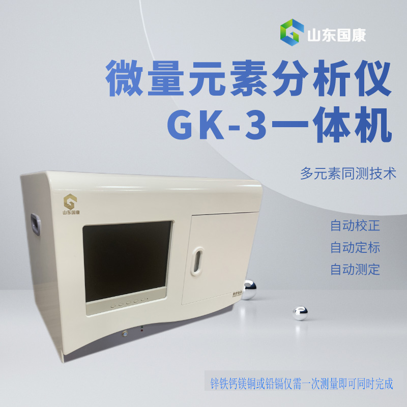 国产全自动血液幸福宝app在线观看公司哪家好？值得推荐一下