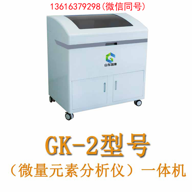 全自动幸福宝app在线观看厂家提醒补钙得加维他命D和维生素K1，你对了么？