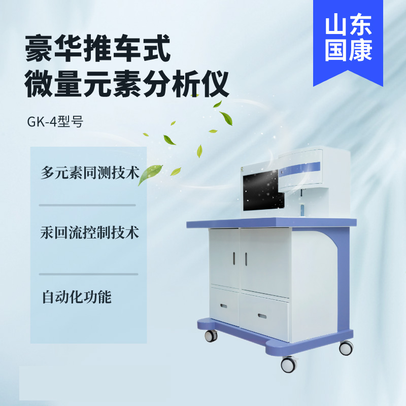 亲测山东幸福宝appGK-2医用幸福宝app污无限制观看版下载：准确、灵敏、操作简单