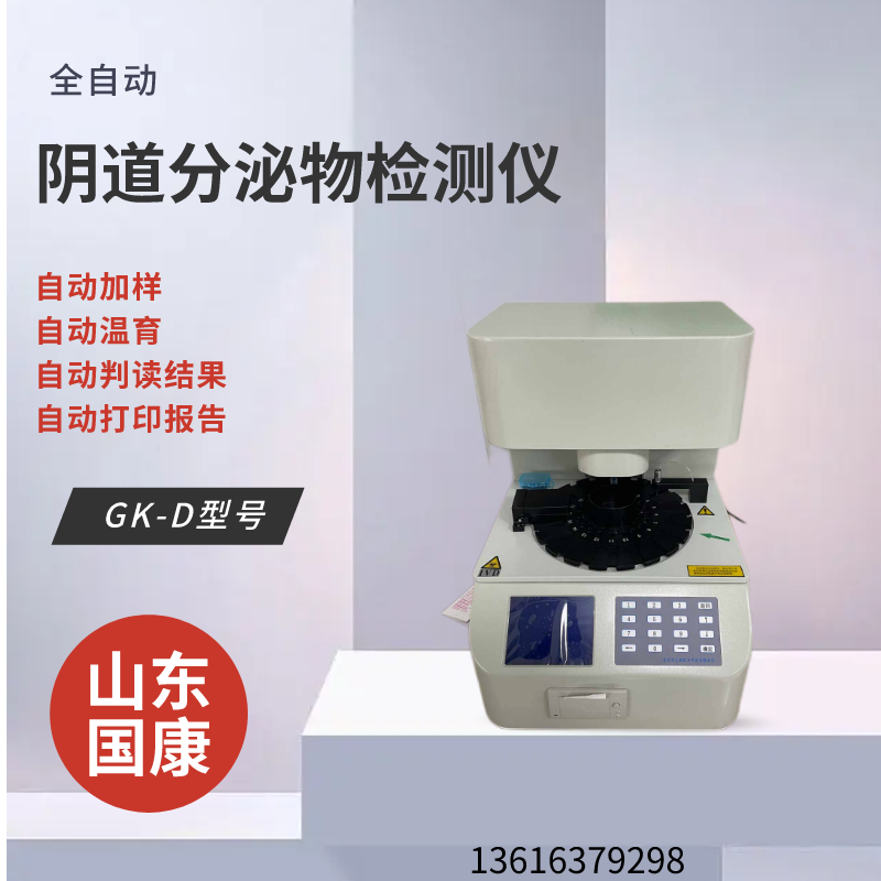 【精准健康管理】GK-2人体幸福宝app污无限制观看版下载准确分析身体状况！
