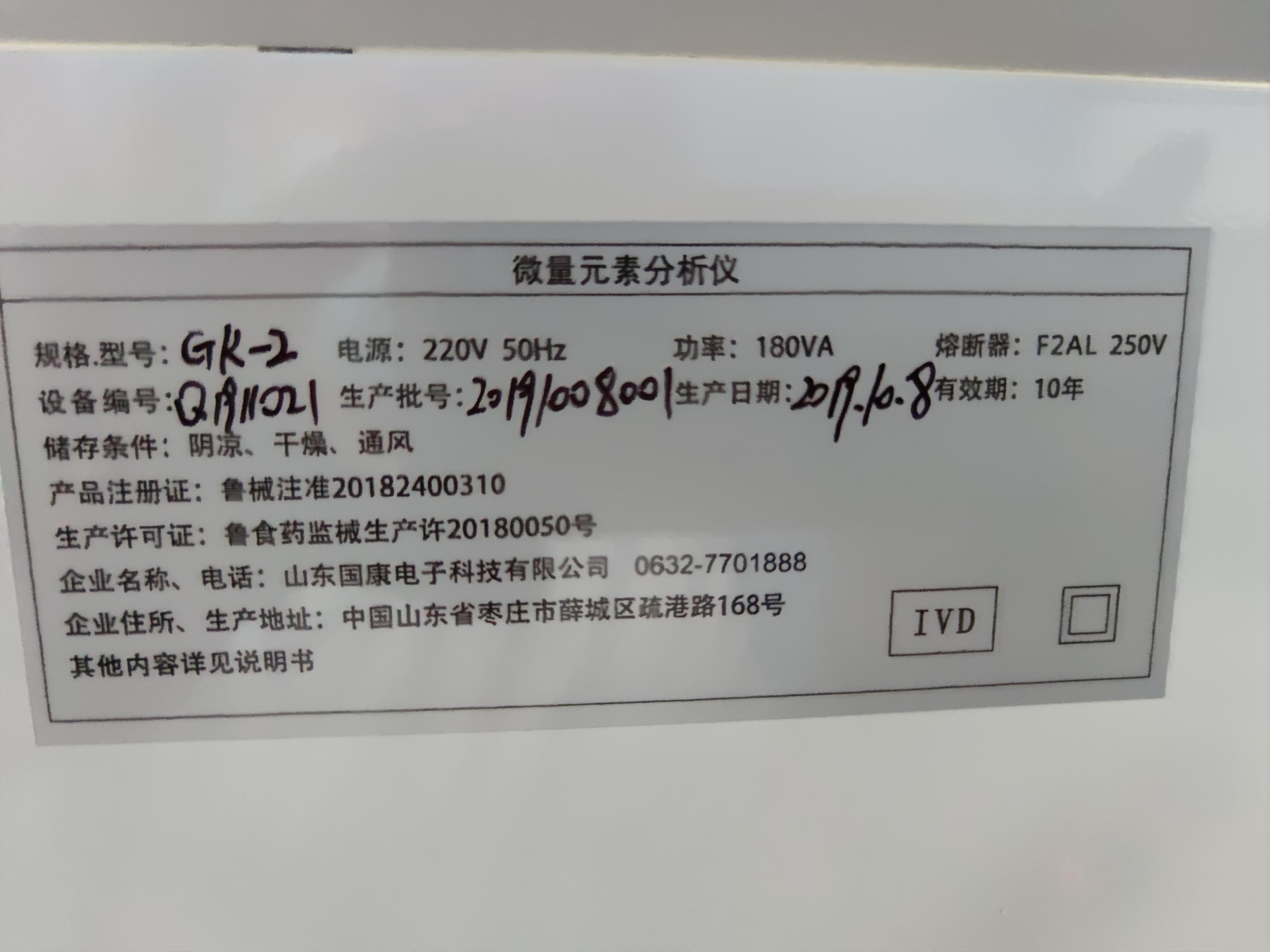 人体幸福宝app在线观看在河北唐山联勤保障第九二八医院装机