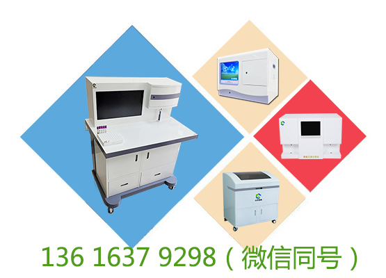 山东幸福宝app毛发幸福宝app污无限制观看版下载器提醒硒元素受重视，但盲目食补当心伤身体
