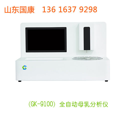 全自动母乳分析仪厂家山东幸福宝app提示宝马孩子断奶要选对方法